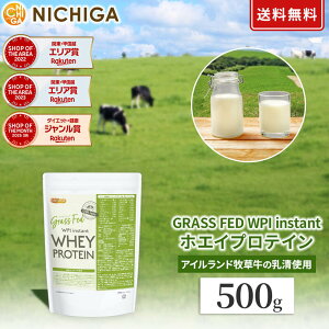 GRASS FED WPI instant �z�G�C�v���e�C�� 500g �y���������z�y���[���ւŗX�փ|�X�g�ɂ��͂��z�y����s�z�y���Ԏw��s�zGMO Free �O���X�t�F�b�h �������z�������s�g�p [01] NICHIGA(�j�`�K)