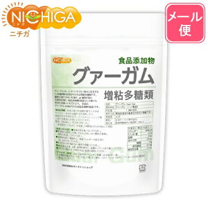 O@[K (Guar Gum) 150g yzy[ւŗXփ|Xgɂ͂zyszyԎwsz S HiY S  Q [04] NICHIGA(j`K)