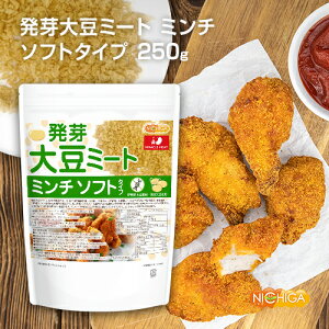 ����哤�~�[�g �~���` ���\�t�g�^�C�v�� 250g �y���������z�y���[���ւŗX�փ|�X�g�ɂ��͂��z�y����s�z�y���Ԏw��s�z �������� �~���N���~�[�g ����哤IP�Ǘ��i [01] NICHIGA(�j�`�K) 