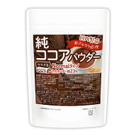 【Normalタイプ】非アルカリ処理 国内製造 純ココアパウダー 200g 【送料無料】【メール便で郵便ポストに…