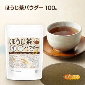 ほうじ茶パウダー 100g 冷水にもさっと溶けるインスタントティー ほっとする優しい味 NICHIGA(ニチガ) [02]