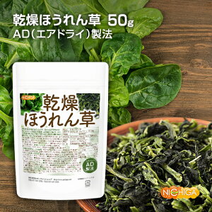  ق 50g AD@ _͔| [02] NICHIGA(j`K)