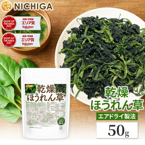 ���� �ق���� 50g AD���@ �_��͔| ������� �J�b�g��� ���[���� �݂��` �X�[�v ���g���g �ȒP ���Z �ۑ��H ���H [02] NICHIGA(�j�`�K)