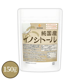 純国産 イノシトール パウダー 150g 【送料無料】【メール便で郵便ポストにお届け】【代引不可】【時間指定不可】 純国産米ぬか由来 プレママの栄養補給 [04] NICHIGA(ニチガ) 妊活 赤ちゃん ビタミンB