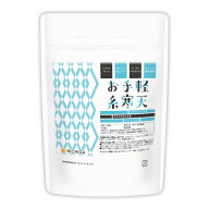 お手軽 糸寒天 15g 【送料無料】【メール便で郵便ポストにお届け】【代引不可】【時間指定不可】 かんて…