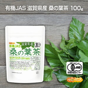 桑の葉茶の通販 価格比較 価格 Com