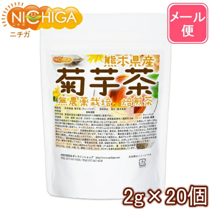 記念日 サラシア粉末 100g メール便専用品 送料無料 国内加工殺菌品 04 NICHIGA ニチガ riosmauricio.com 記念日 サラシア粉末 100g メール便専用品 送料無料 国内加工殺菌品 04 NICHIGA ニチガ riosmauricio.com