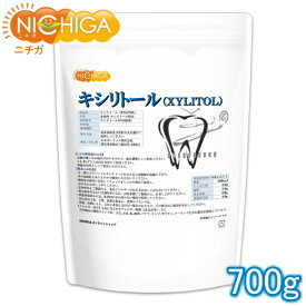 キシリトール (XYLITOL) 粉末 700g 天然甘味料 冷涼感のある甘味質 [02] NICHIGA(ニチガ)
