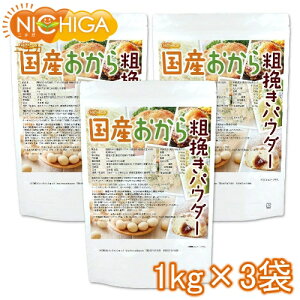 �iNEW�j���Y������ �e�҂��p�E�_�[�i�e�����j 1kg×3�� ���Y�哤100�� ��`�q�g�݊����哤�s�g�p NICHIGA(�j�`�K) TKS