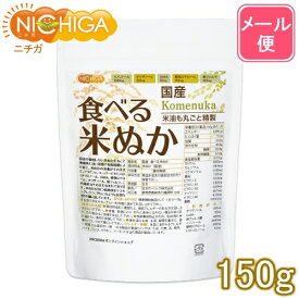 楽天市場 米ぬか 販売 スーパー その他 米 雑穀 食品の通販