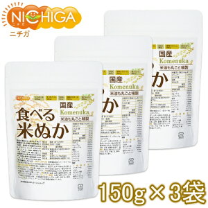 Y HׂĂʂ 150g×3 ꐸĖۂƐ H@ۖLx [02] NICHIGA(j`K)