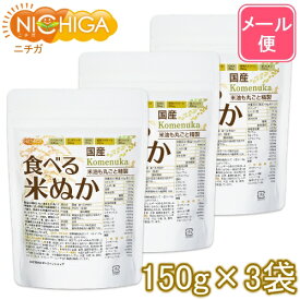 楽天市場 米ぬか 販売 スーパー その他 米 雑穀 食品の通販