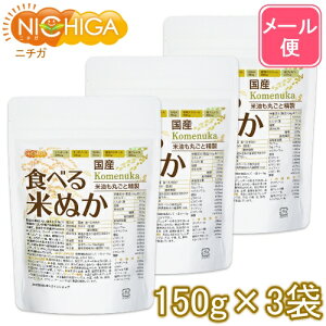 Y HׂĂʂ 150g×3 yzy[ւŗXփ|Xgɂ͂zyszyԎwsz ꐸĖۂƐ H@ۖLx [01] NICHIGA(j`K)