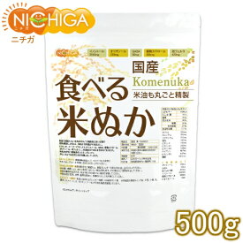 楽天市場 米ぬか 販売 スーパーの通販