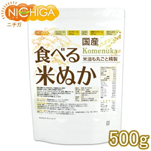 Y HׂĂʂ 500g ꐸĖۂƐ H@ۖLx [02] NICHIGA(j`K)