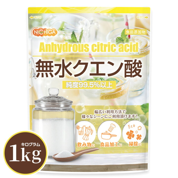 楽天市場】無水クエン酸 1kg【送料無料】【メール便で郵便ポストにお 