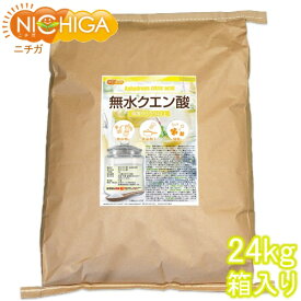 無水クエン酸 24kg（箱に入れての発送） 【送料無料！(北海道・九州・沖縄を除く)・同梱不可】 食品添加物規格 純度99.5%以上 粉末 NICHIGA(ニチガ) TK7