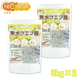 無水クエン酸 3kg×2袋 食品添加物規格 純度99.5%以上 粉末 NICHIGA(ニチガ) TK1