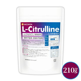 L-シトルリン（L-Citrulline） 210g 【送料無料】【メール便で郵便ポストにお届け】【代引不可】【時間指定不可】 植物由来 アミノ酸 香料不使用、人工甘味料不使用 [01] NICHIGA(ニチガ)