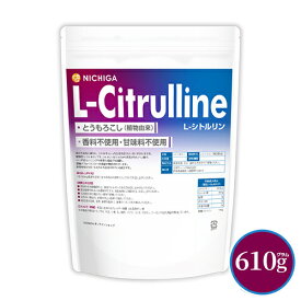 L-シトルリン（L-Citrulline） 610g 植物由来 アミノ酸 香料不使用、人工甘味料不使用 [02] NICHIGA(ニチガ)