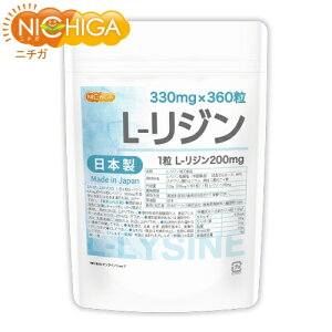 L-W  { (330mg×360) 45`120 Made in Japan L-LYSINE [02] NICHIGA(j`K)