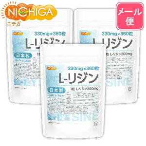 y3܃Zbgz L-W  { (330mg×360) 45`120×3 yzy[ւŗXփ|Xgɂ͂zyszyԎwsz Made in Japan L-LYSINE [06] NICHIGA(j`K)