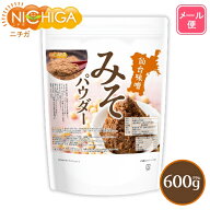みそパウダー 600g 【送料無料】【メール便で郵便ポストにお届け】【代引不可】【時間指定不可】 仙台味…