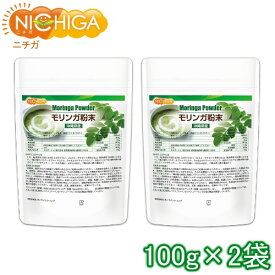 モリンガ粉末 100g×2袋 沖縄県産（琉球モリンガパウダー） [02] NICHIGA(ニチガ)