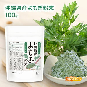 ���ꌧ�Y ��������� 100g �j�V�����M �t�[�`�o�[ �~�l�����E�|���t�F�m�[���ܗL �m���J�t�F�C�� �� �َq���� ���Y �����E���F���E�ۑ����s�g�p [02] NICHIGA(�j�`�K)