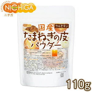 ���Y ���܂˂��̔�p�E�_�[ 110g �P���Z�`�� [02] NICHIGA(�j�`�K)