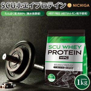 SCU zGCveC 1kg qrBSTzܕsgpr Ösgp FEEۑY NICHIGA(j`K) TK0