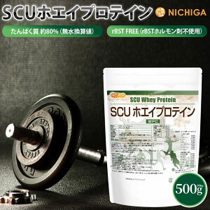SCU zGCveC 500g qrBSTzܕsgpr Ösgp FEEۑY [02] NICHIGA(j`K)