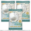 〈フレークタイプ〉死海の塩 Dead Sea Salt 3.5kg×3袋 塩化マグネシウム 保湿 浴用化粧品 着色料無添加・合成香料無…