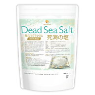 〈フレークタイプ〉死海の塩 Dead Sea Salt 600g 【送料無料】【メール便で郵便ポストにお届け】【代引不…