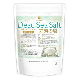 〈フレークタイプ〉死海の塩 Dead Sea Salt 600g 【送料無料】【メール便で郵便ポストにお届け】【代引不可】【時間指定不可】 塩化マグネシウム 保湿 浴用化粧品 着色料無添加・合成香料無添加・防腐剤無添加 [01] NICHIGA(ニチガ)