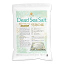 〈フレークタイプ〉死海の塩 Dead Sea Salt 3.5kg 塩化マグネシウム 保湿 浴用化粧品 着色料無添加・合成香料無添加・防腐剤無添加 NICHIGA(ニチガ) TK1