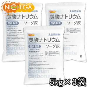 Y_igEij 5kg×3 y()z HiYKi \[_D Sodium carbonate NICHIGA(j`K) TKJ