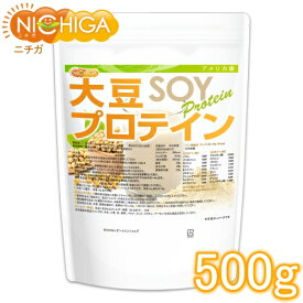 大豆プロテイン（アメリカ産） 500g 強粘性タイプ（ペーストタイプ） IP管理大豆使用 （分別生産流通管理） ソイプロテイン100% 甘味料無添加 [02] NICHIGA(ニチガ)