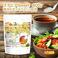【砂糖の甘さ 約5倍】 ステビアSweet 400g 【送料無料】【メール便で郵便ポストにお届け】【代引不可】【…