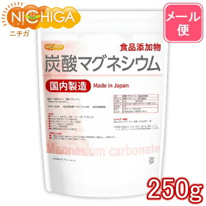 Y_}OlVE  250g yzy[ւŗXփ|Xgɂ͂zyszyԎwsz HiY Magnesium carbonate [05] NICHIGA(j`K) ~