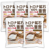 トロナ鉱石100％ 重曹（内モンゴル産） 4.7kg×5袋 【送料無料】 食品添加物 (食品用) アルミニウムフリ…