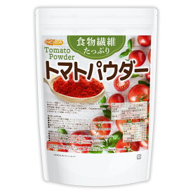 食物繊維たっぷり トマトパウダー 1kg 【送料無料】【メール便で郵便ポストにお届け】【代引不可】【時間指定不可】 栄養素がギュッと濃縮 トマト100%使用 [01] NICHIGA(ニチガ) 着色料不使用 甘味料不使用 保存料不使用 残留農薬検査実施済