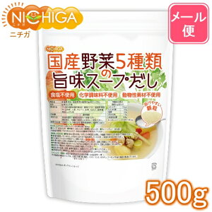 HY Y5ނ̎|X[v 500g yzy[ւŗXփ|Xgɂ͂zyszyԎwsz wY fޕsgp [01] NICHIGA(j`K)