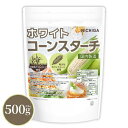 ホワイトコーンスターチ（国内製造） 500g 【送料無料】【メール便で郵便ポストにお届け】【代引不可】【時間指定不可…