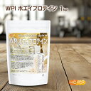 WPIホエイプロテイン 1kg 【送料無料(沖縄を除く)】 プレーン味 牛成長ホルモン不使用 (人口甘味料・香料不使用・無添加) WPI NICHIGA(ニチガ) TK0