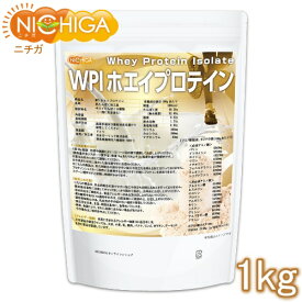 WPIホエイプロテイン 1kg 【送料無料(沖縄を除く)】 プレーン味 牛成長ホルモン不使用 (人口甘味料・香料不使用・無添加) WPI NICHIGA(ニチガ) TK0