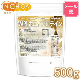 WPIホエイプロテイン 500g 【送料無料】【メール便で郵便ポストにお届け】【代引不可】【時間指定不可】 プレーン味 牛成長ホルモン不使用 (人口甘味料・香料不使用・無添加) WPI [01] NICHIGA(ニチガ)