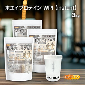 VFCJ[ Zbg zGCveCWPI-instant 1kg×3 yzyzsz zsgp (lÖEsgp) v[ NICHIGA(j`K) TK2