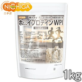 ホエイプロテインWPI-instant 1kg 【送料無料(沖縄を除く)】 牛成長ホルモン不使用 (人口甘味料・香料不使用) プレーン NICHIGA(ニチガ) TK0