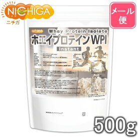 ホエイプロテインWPI-instant 500g 【送料無料】【メール便で郵便ポストにお届け】【代引不可】【時間指定不可】 牛成長ホルモン不使用 (人口甘味料・香料不使用) プレーン [06] NICHIGA(ニチガ)